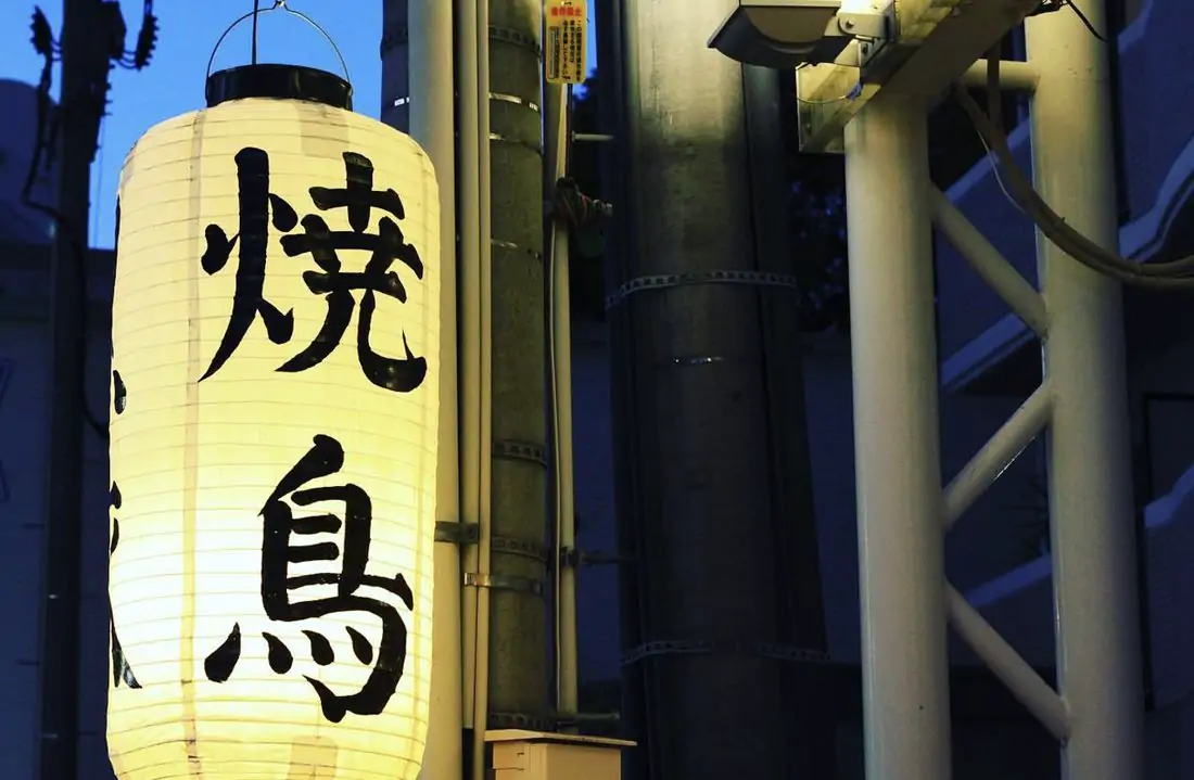 提灯